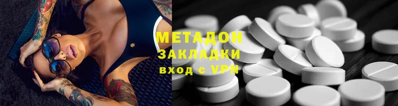 МЕТАДОН белоснежный  Искитим 